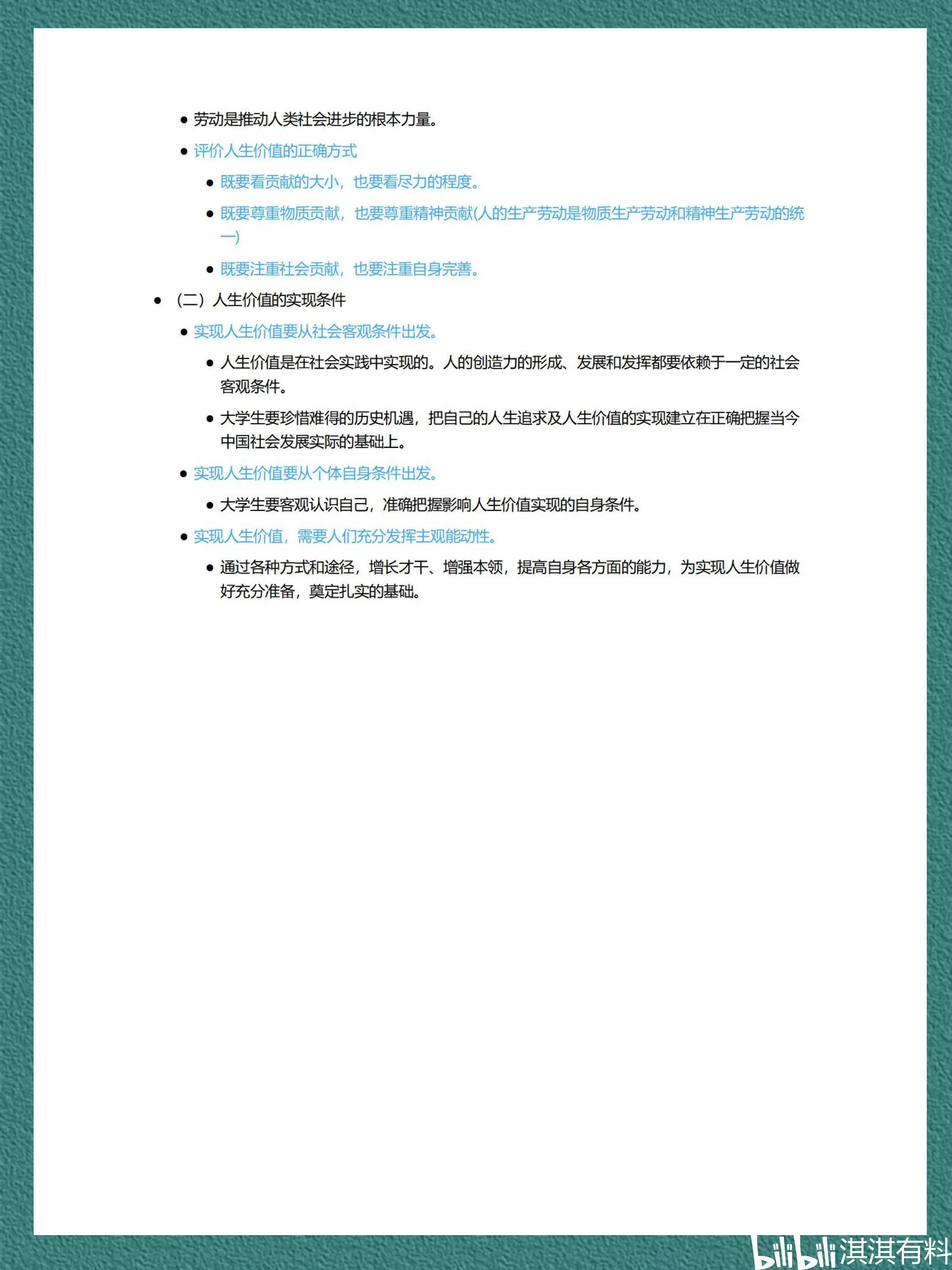 read-normal-img