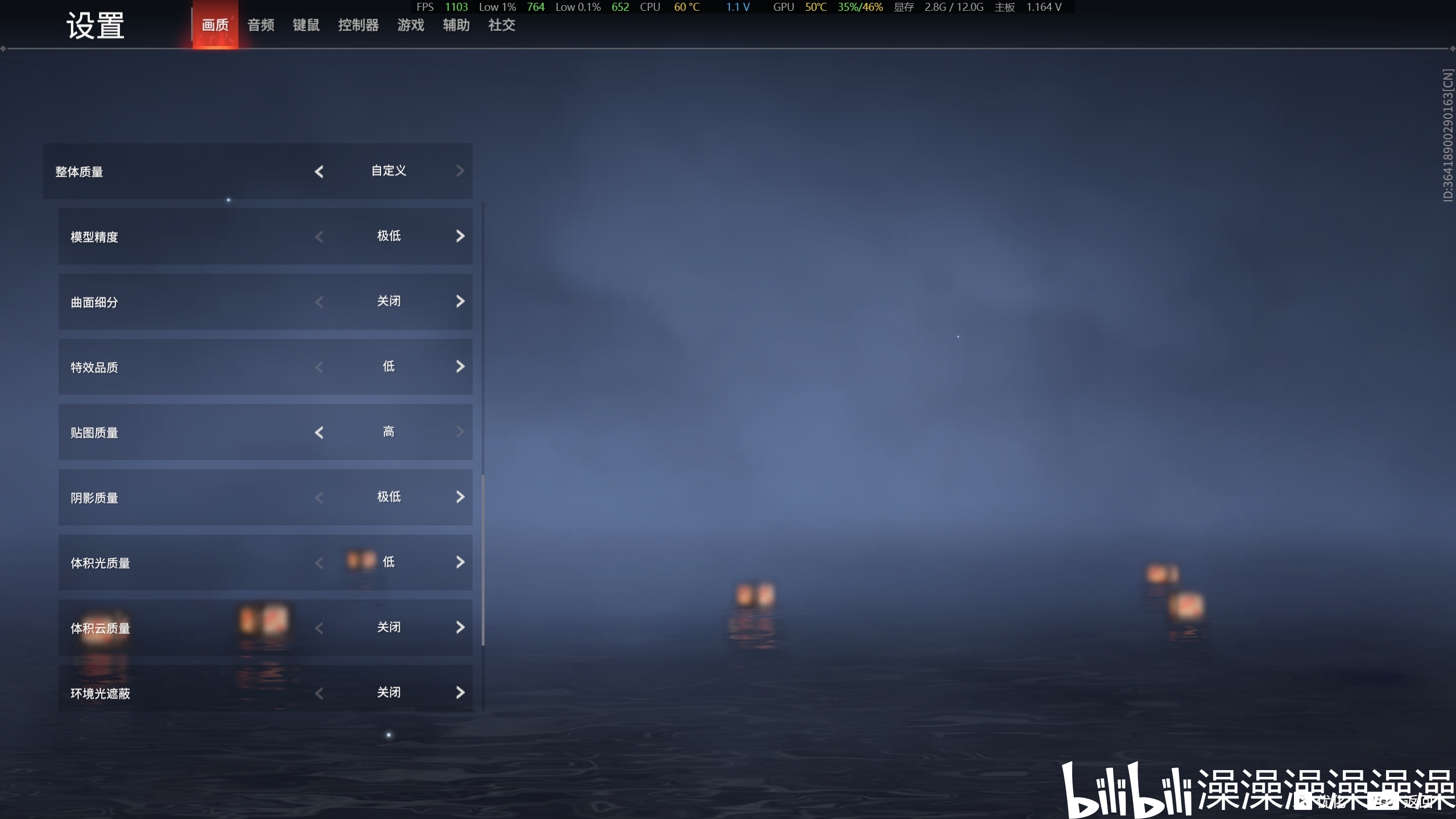 运行内存:传输数据的关键在于保证数据的传输