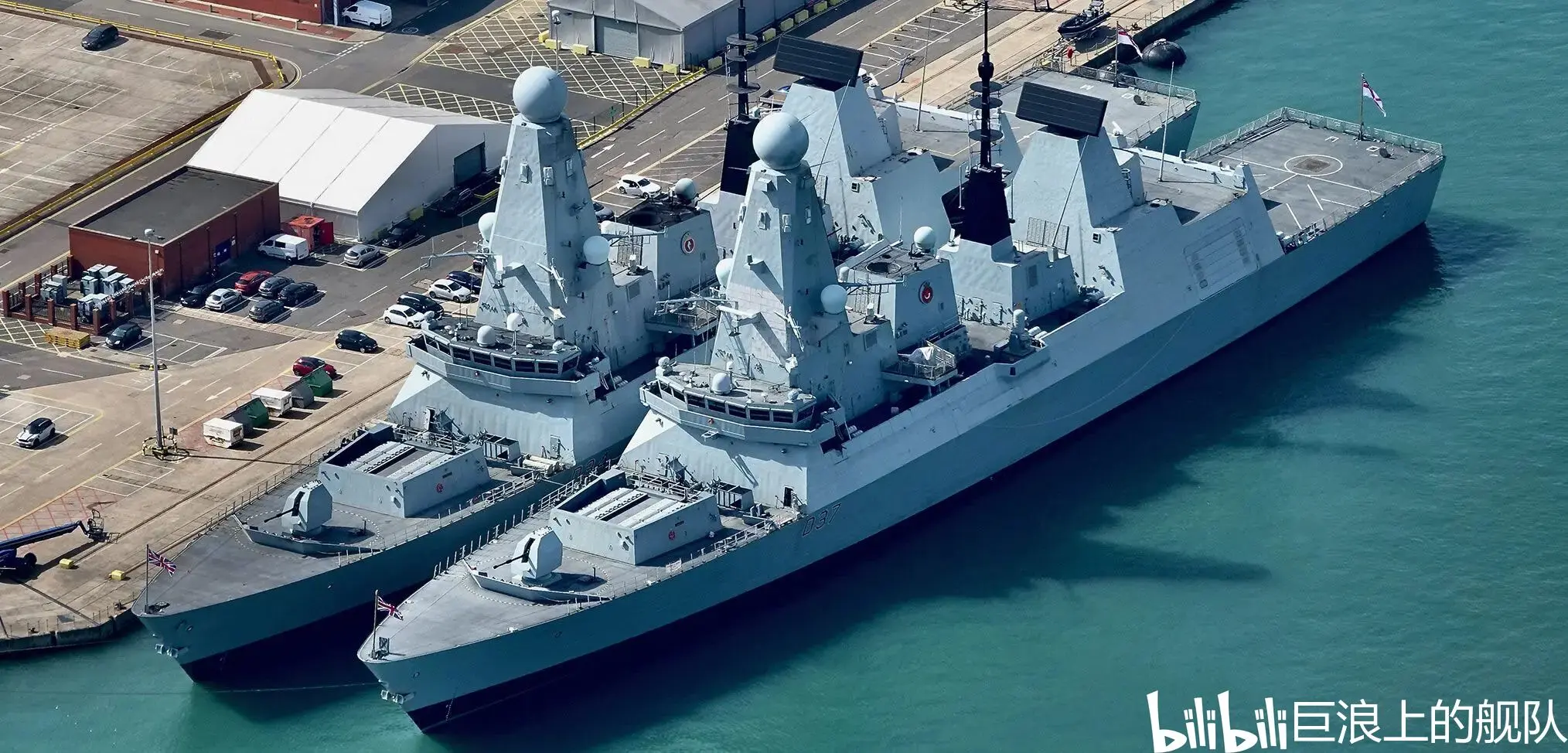 英国45型 daring 大胆级 护卫舰