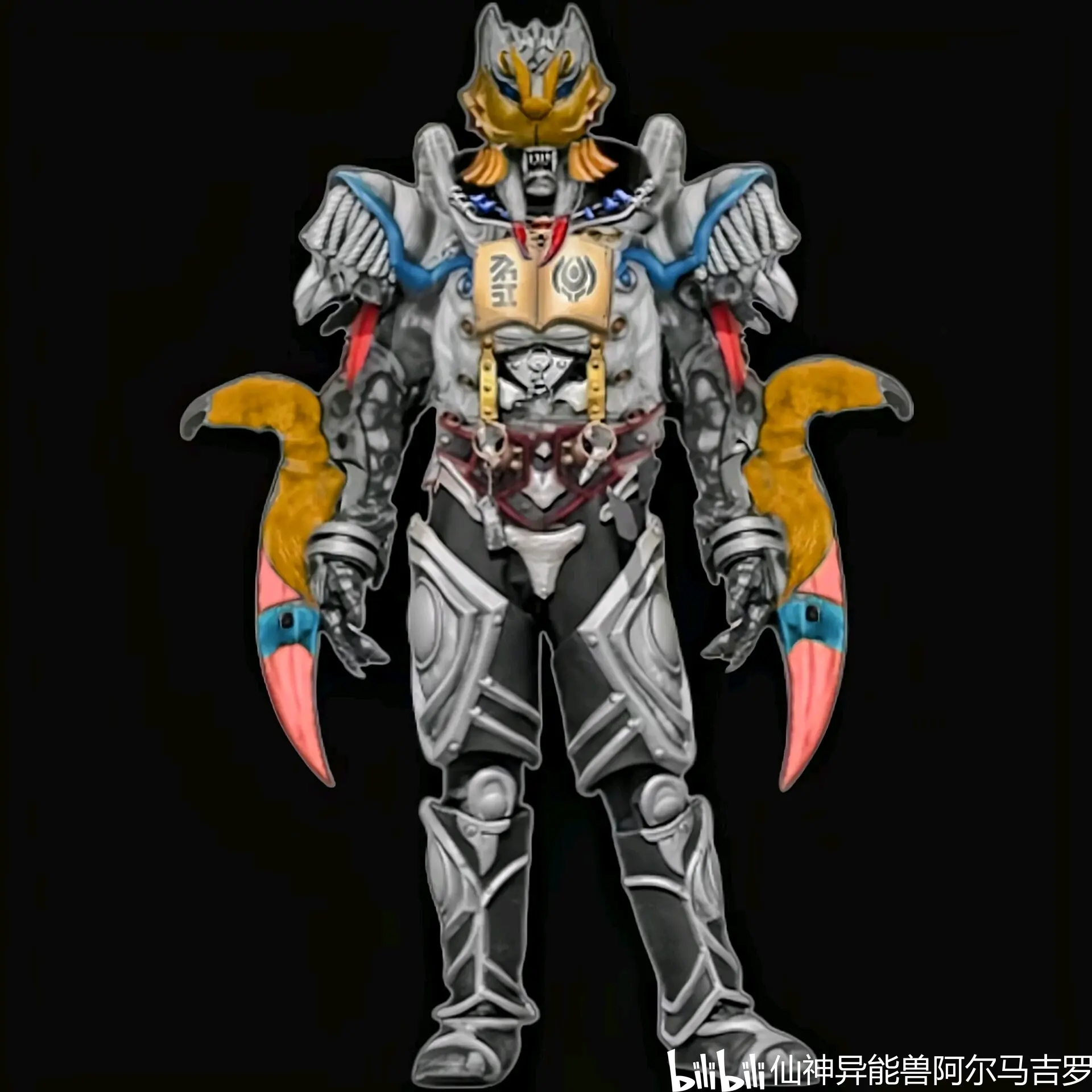 同人怪人:剑齿虎布雷罗斯