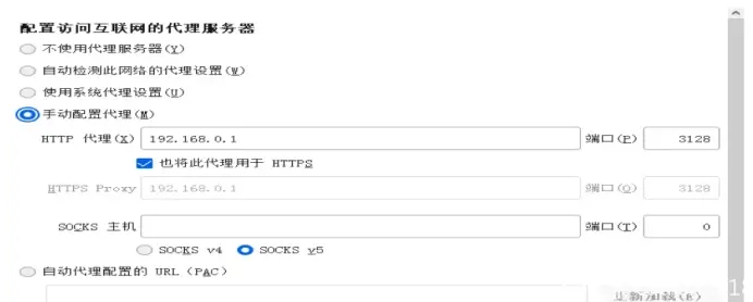 如何配置Windows 7代理服务器以实现高效上网管理？