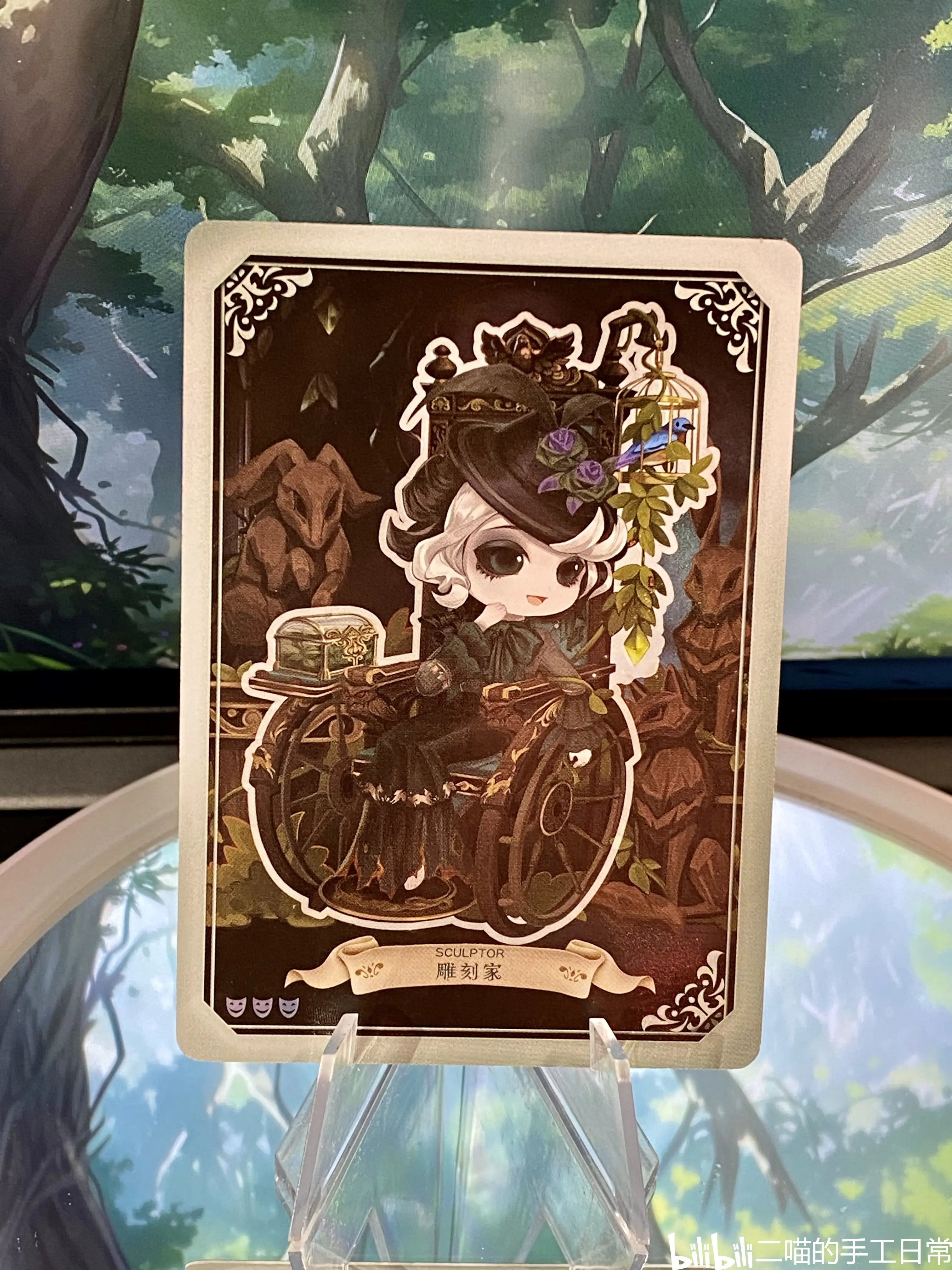 第五人格闪魂卡展示