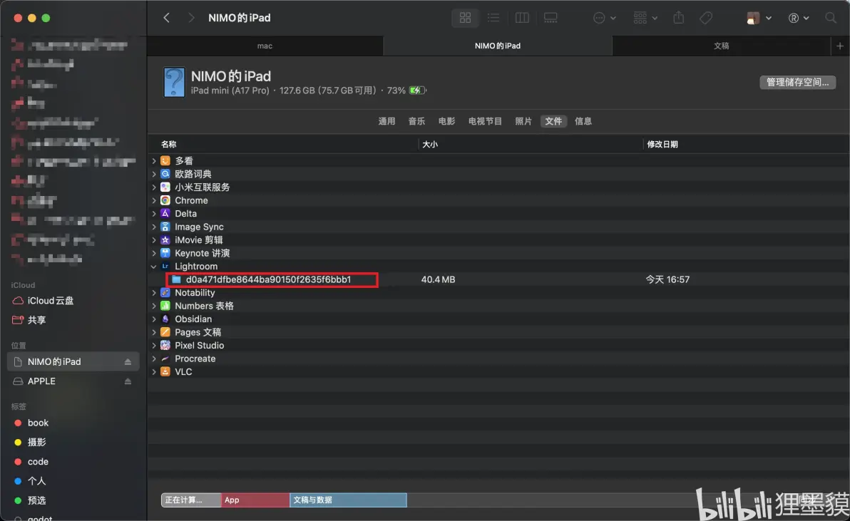 lightbox.js的简单介绍