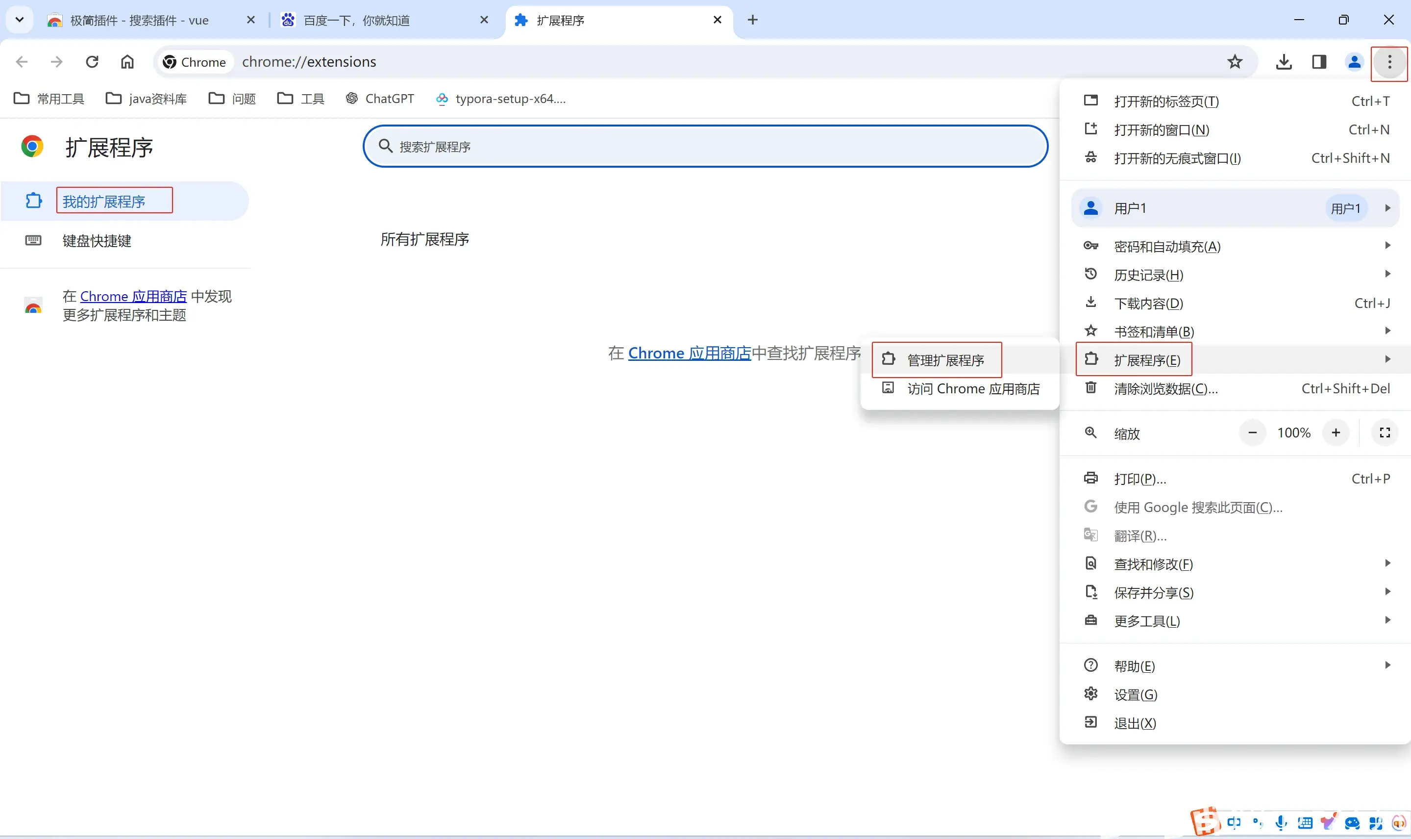 google帐号管理程序=google帐号管理程序apkv712安卓版
