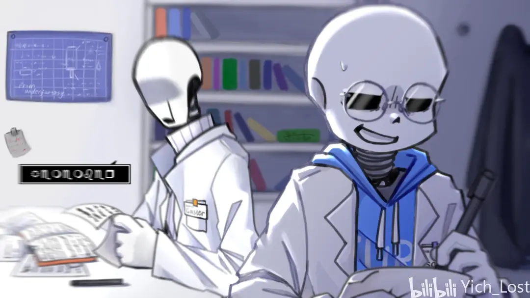 设定改善 完善1.20(花花设定改善 gaster与sans内容补充)