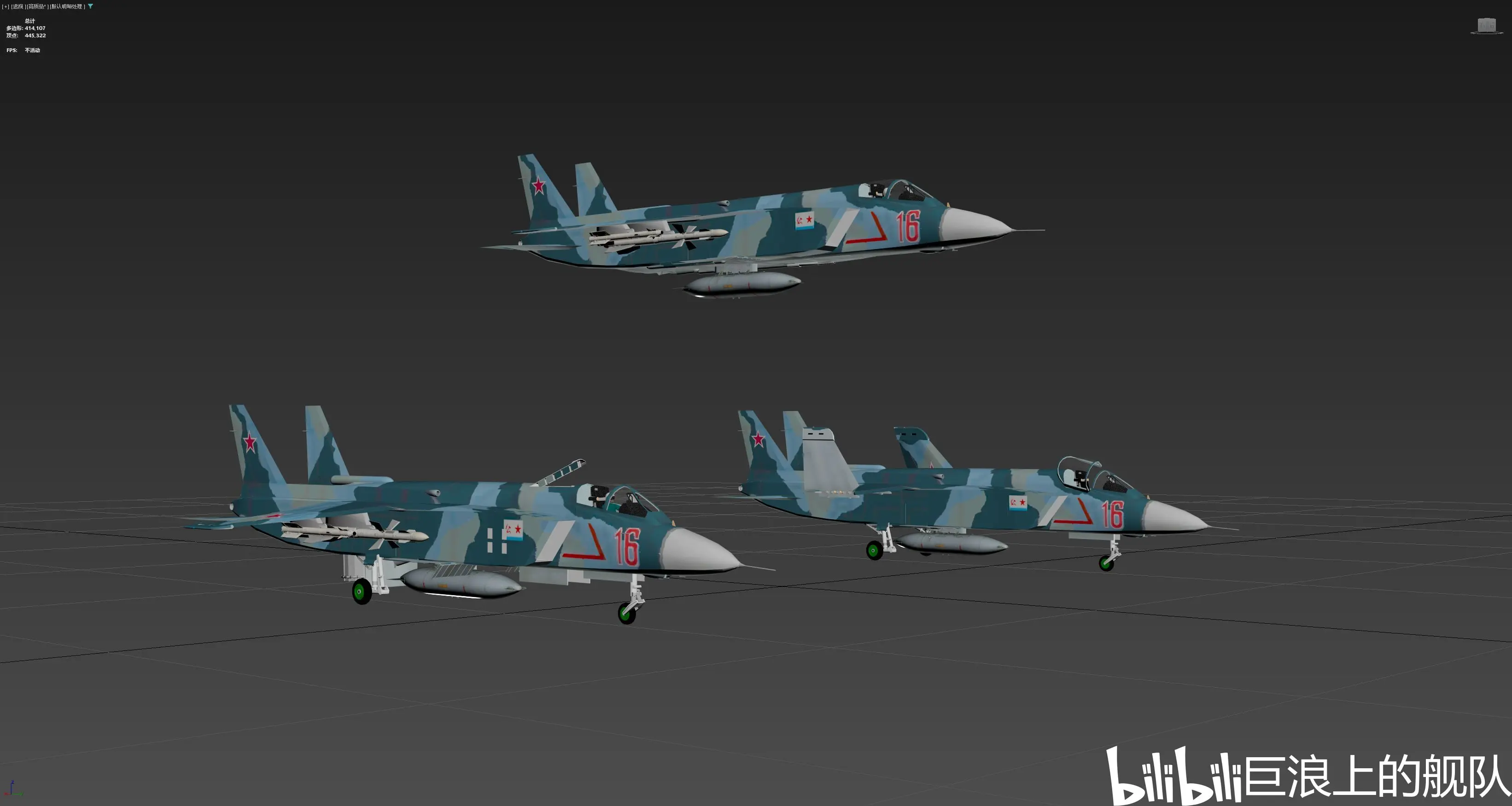 苏联 雅克-141 freestyle 自由 垂直起降战斗机