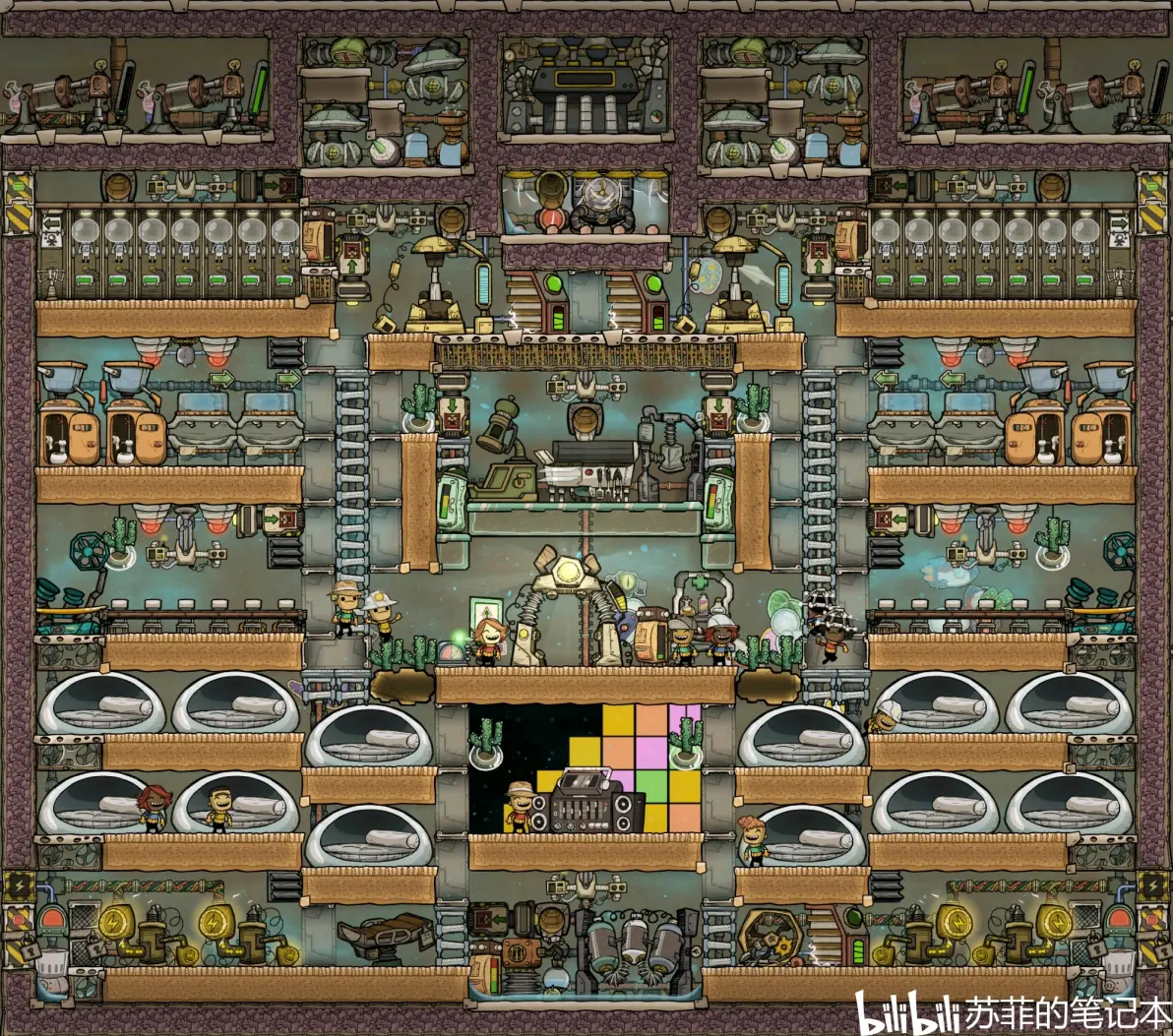 【简单缺氧】基地布局