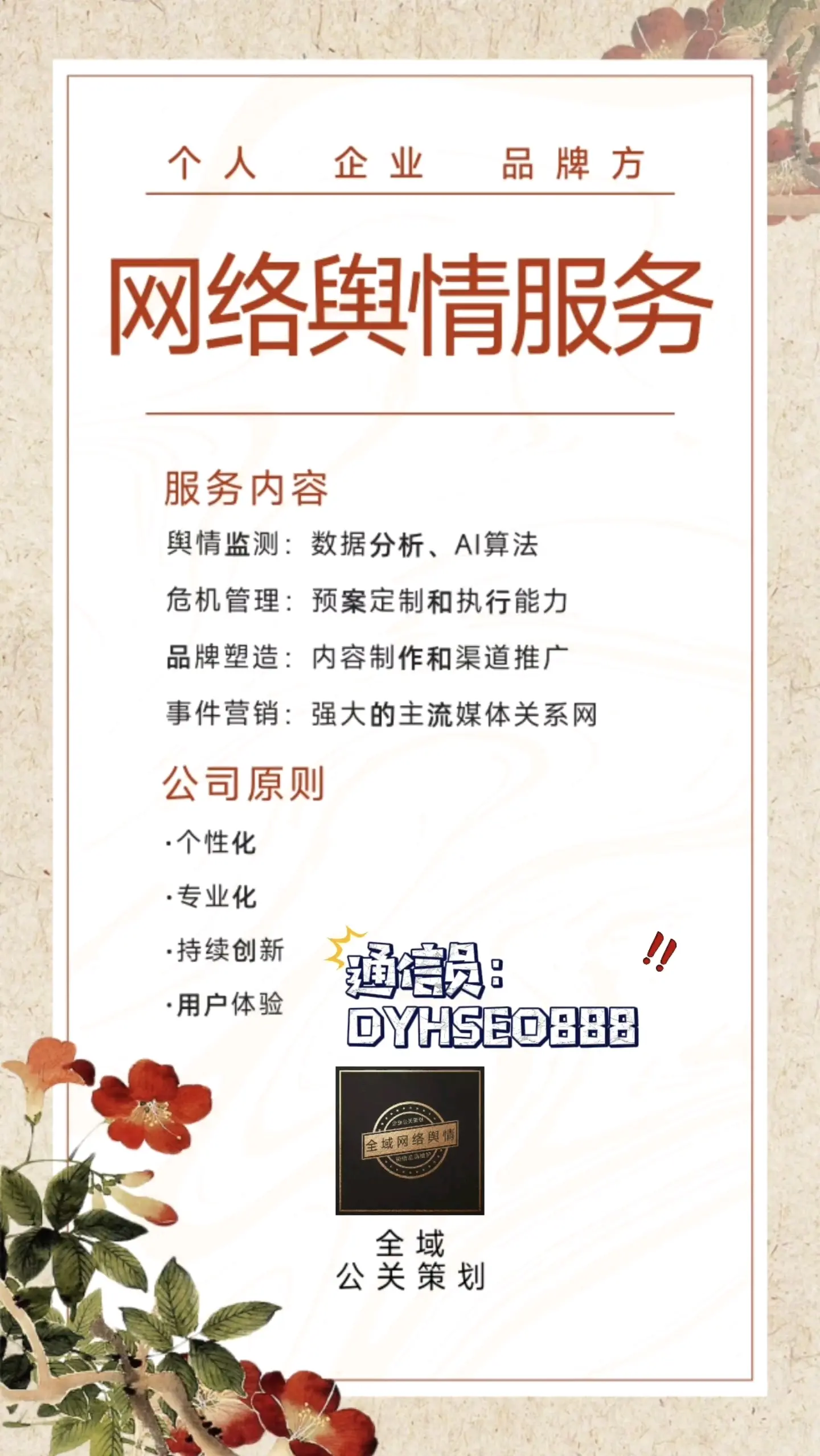 今日头条赚钱是真是假揭秘(今日头条赚钱是真的吗安全吗)