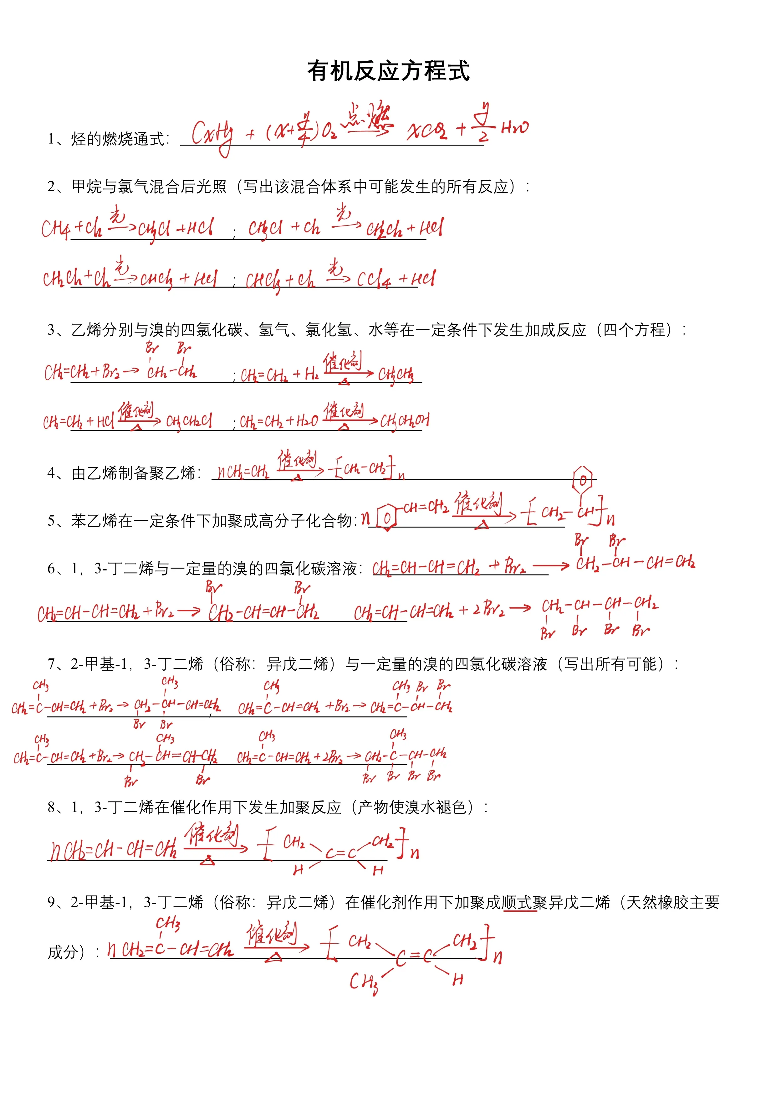 甲酸钠银镜反应方程式图片