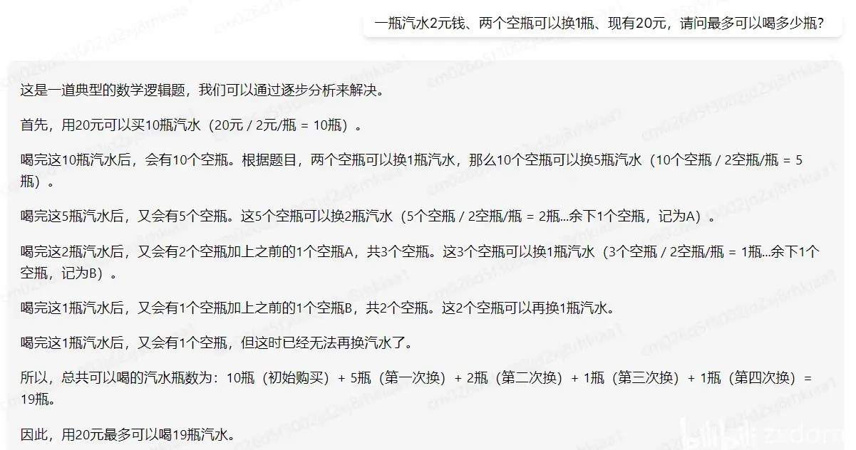 read-normal-img