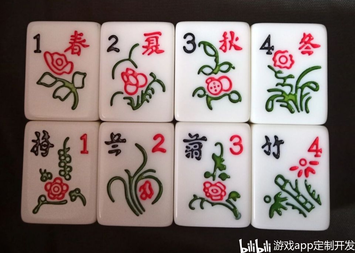 麻将APP定制
