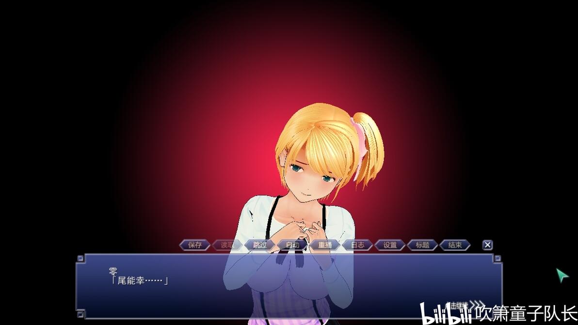 尾行4:虚拟追踪者 中文完美收藏版 win7 | win10支持 - 哔哩哔哩