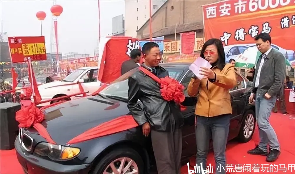 "宝马彩票中奖案"刘亮后续怎样?中奖的得与失?
