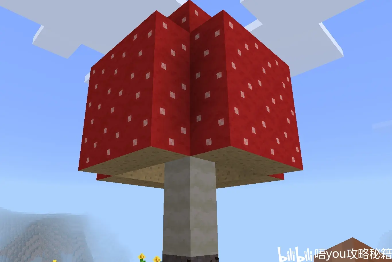 我的世界蘑菇怎么种