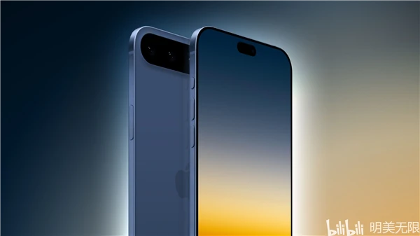 iPhone 17系列配置曝光_iPhone 17 Pro Max 4800万像素潜望长焦_苹果17