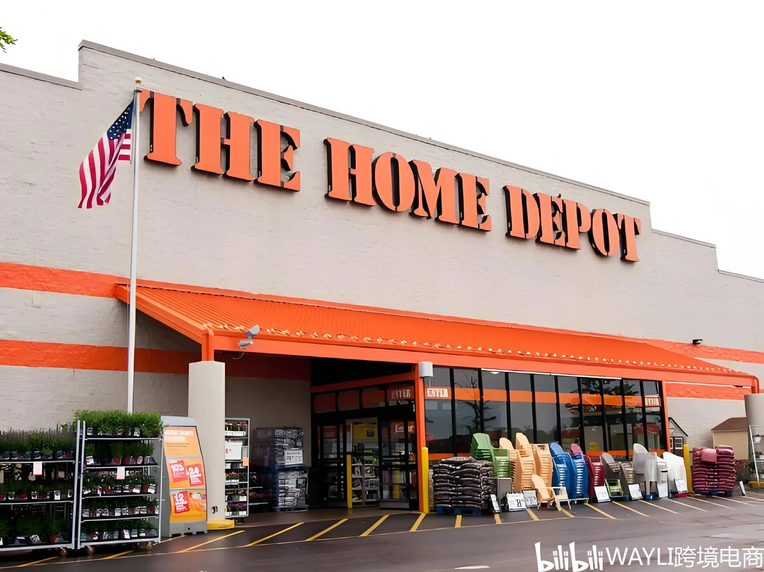 对于有意试水跨境电商的中国卖家,尤其是家具家居行业供应商,家得宝