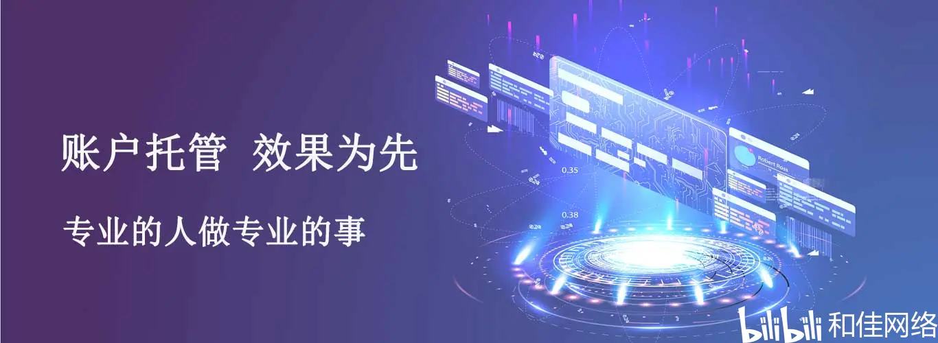 百度sem运营怎么样难吗=百度sem营销顾问值得做吗