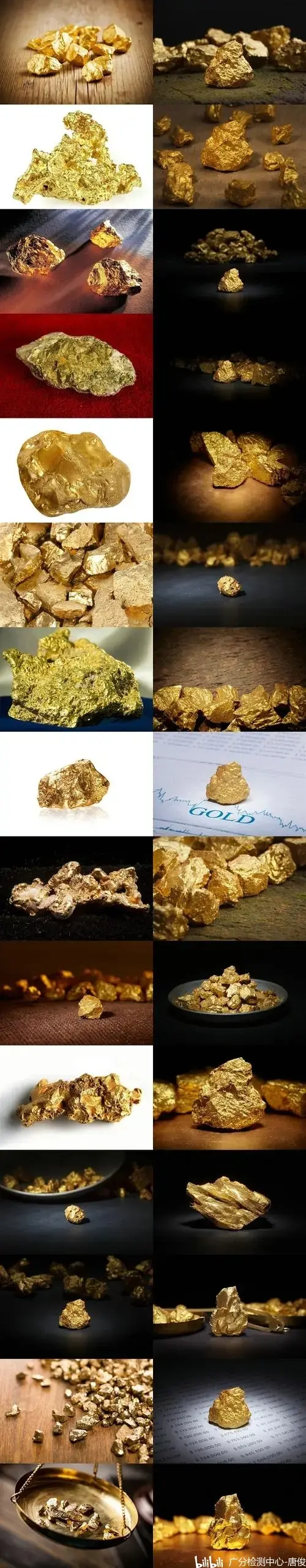 稀有金属矿物(稀有金属矿物是什么)