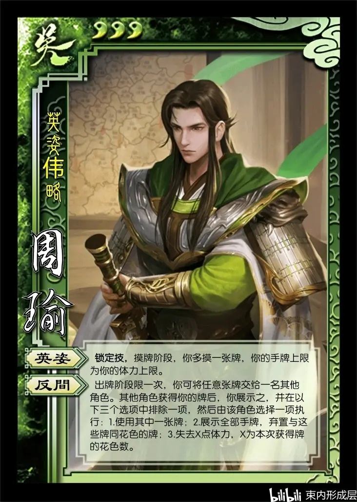 反间:出牌阶段限一次,你可将任意张牌交给一名其他角色.