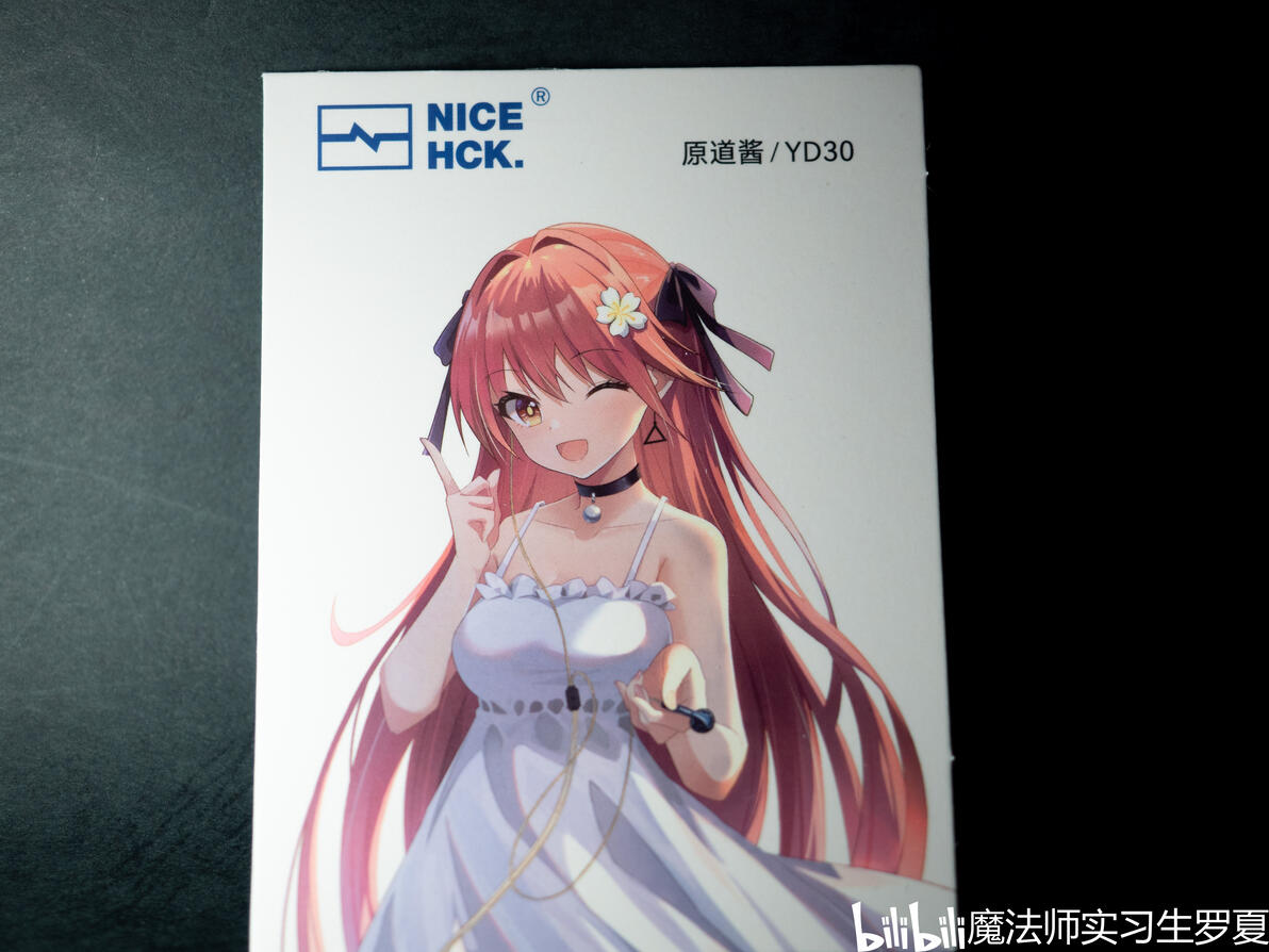 悔恨之泪二代之耐操的原道酱 NiceHCK YD30 平头耳机-耳机主观分享-3 - 哔哩哔哩