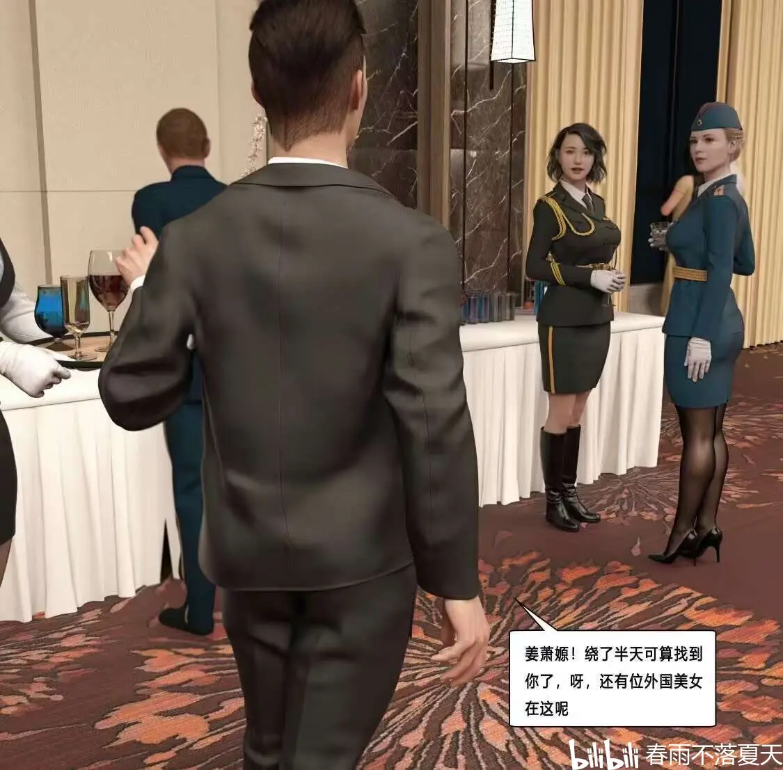 平兼光漫画合集