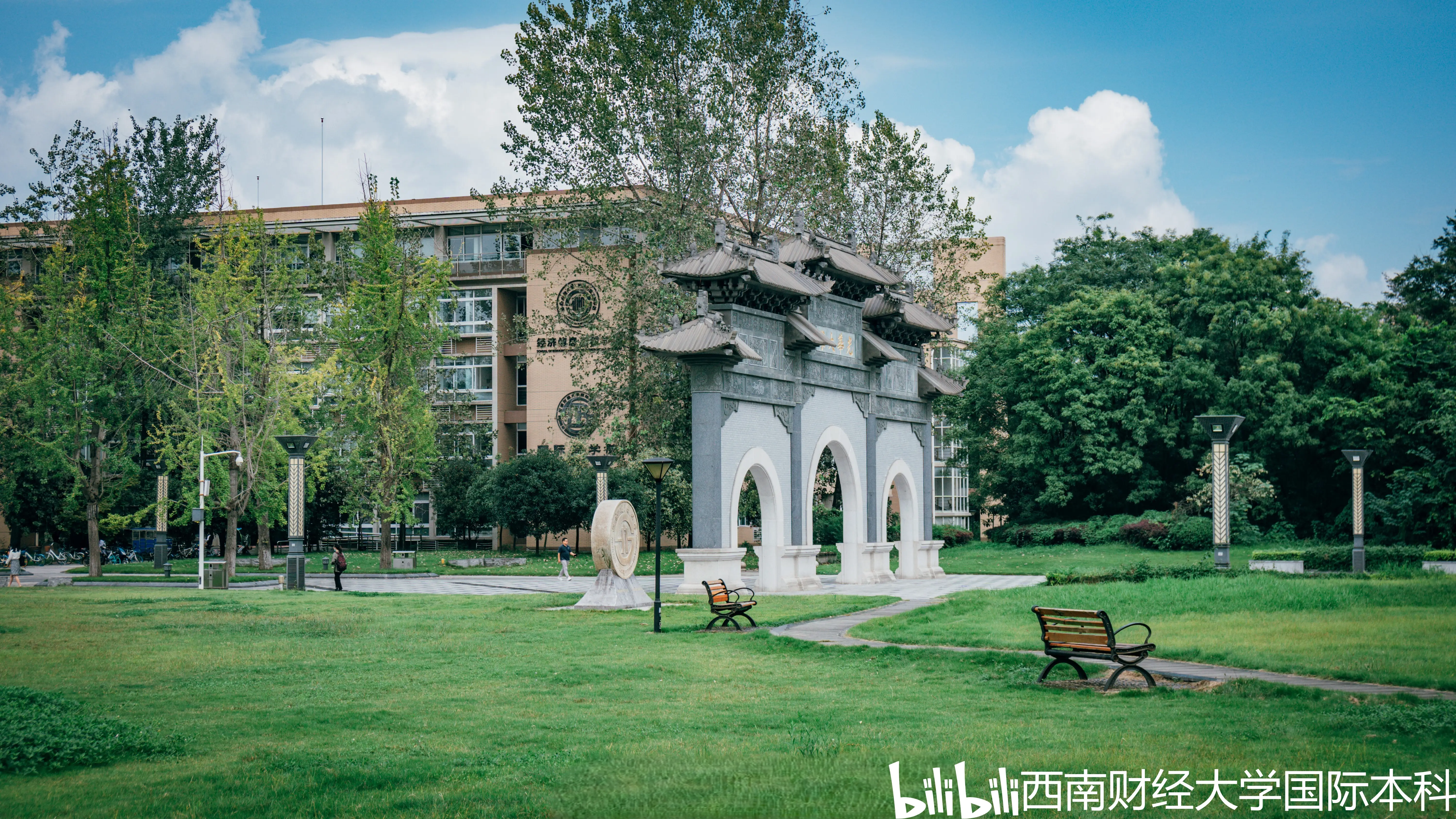 西南财经大学 风景图片