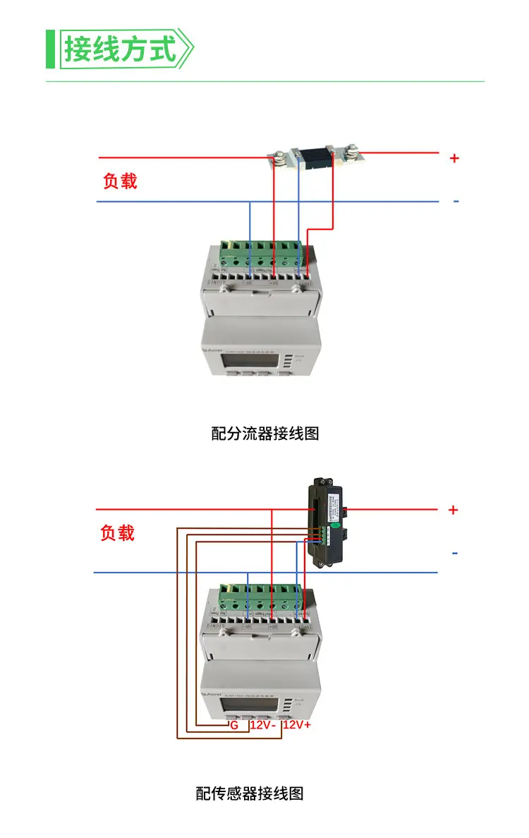 光伏双向电表接线图图片