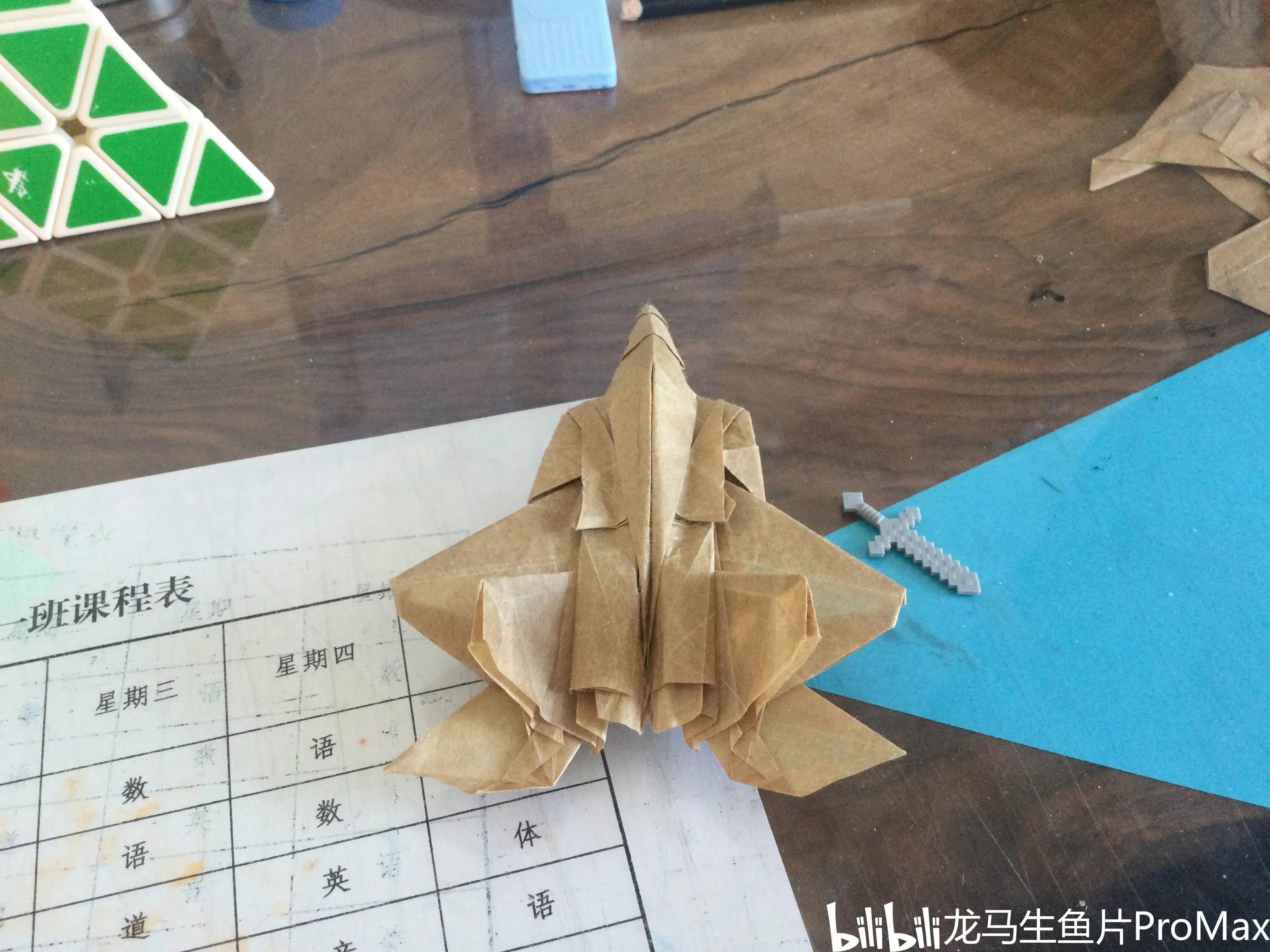 f22战斗机折纸图片