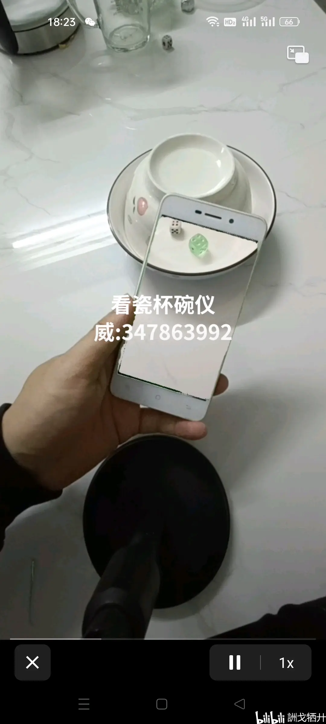 能看得穿陶瓷杯碗的工具设备碗是不需要加工的,普通杯碗就能穿透的