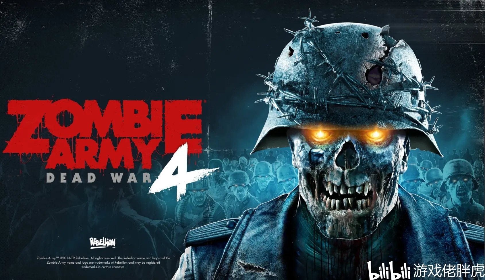 【安卓yuzu模拟器游戏分享】僵尸部队4,含金手指,手机畅玩