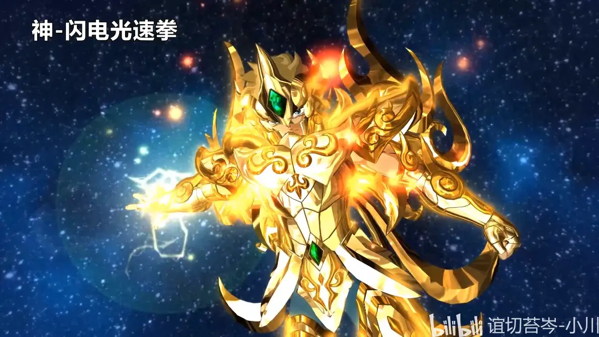 ps4圣斗士星矢斗士之魂小宇宙大爆炸-神圣衣阵容