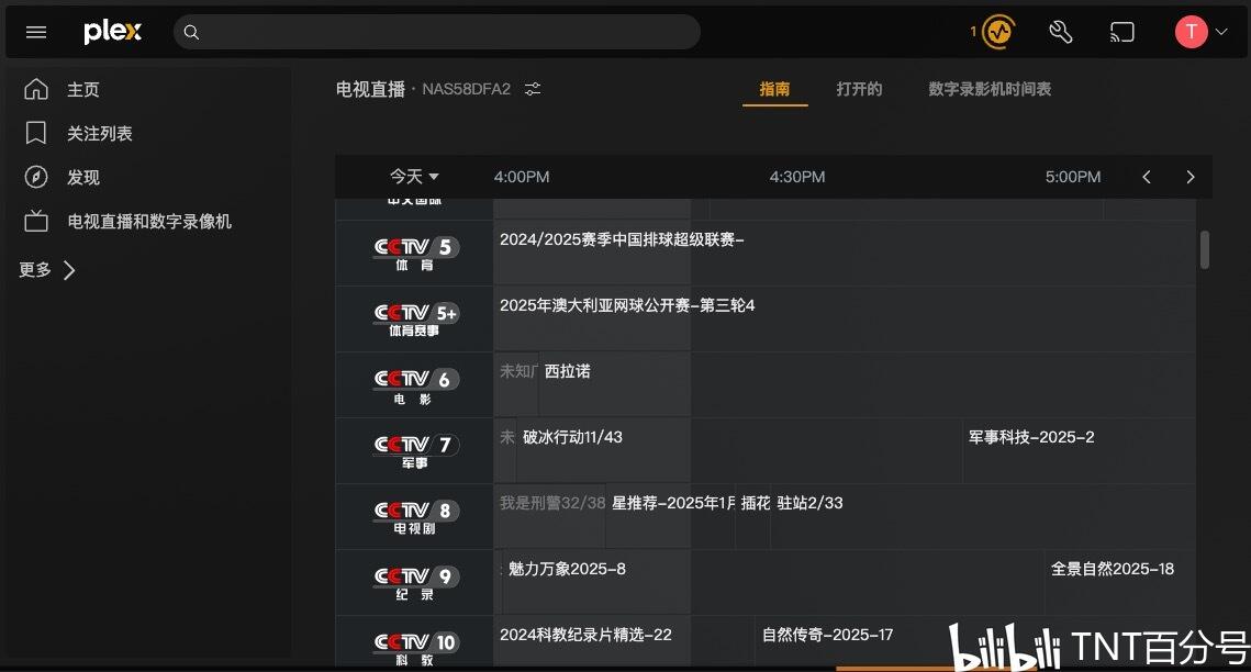 Threadfin Plex IPTV Threadfin plex iptv