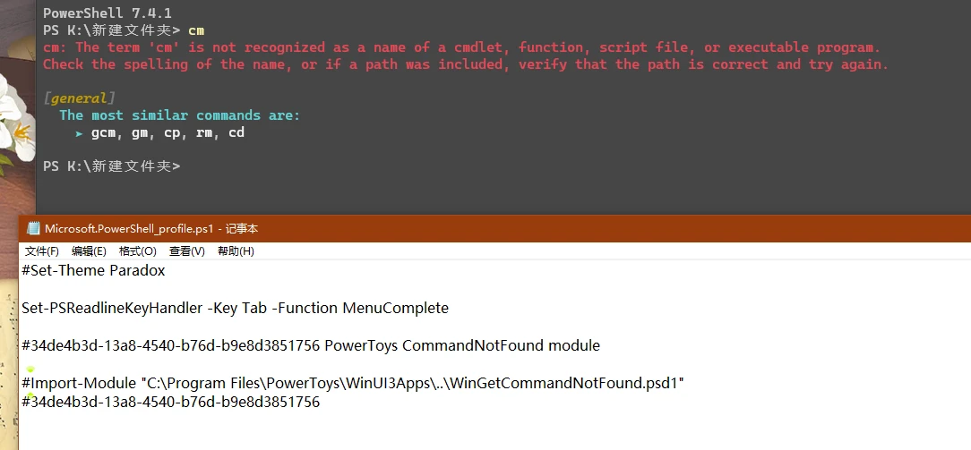  powershell 