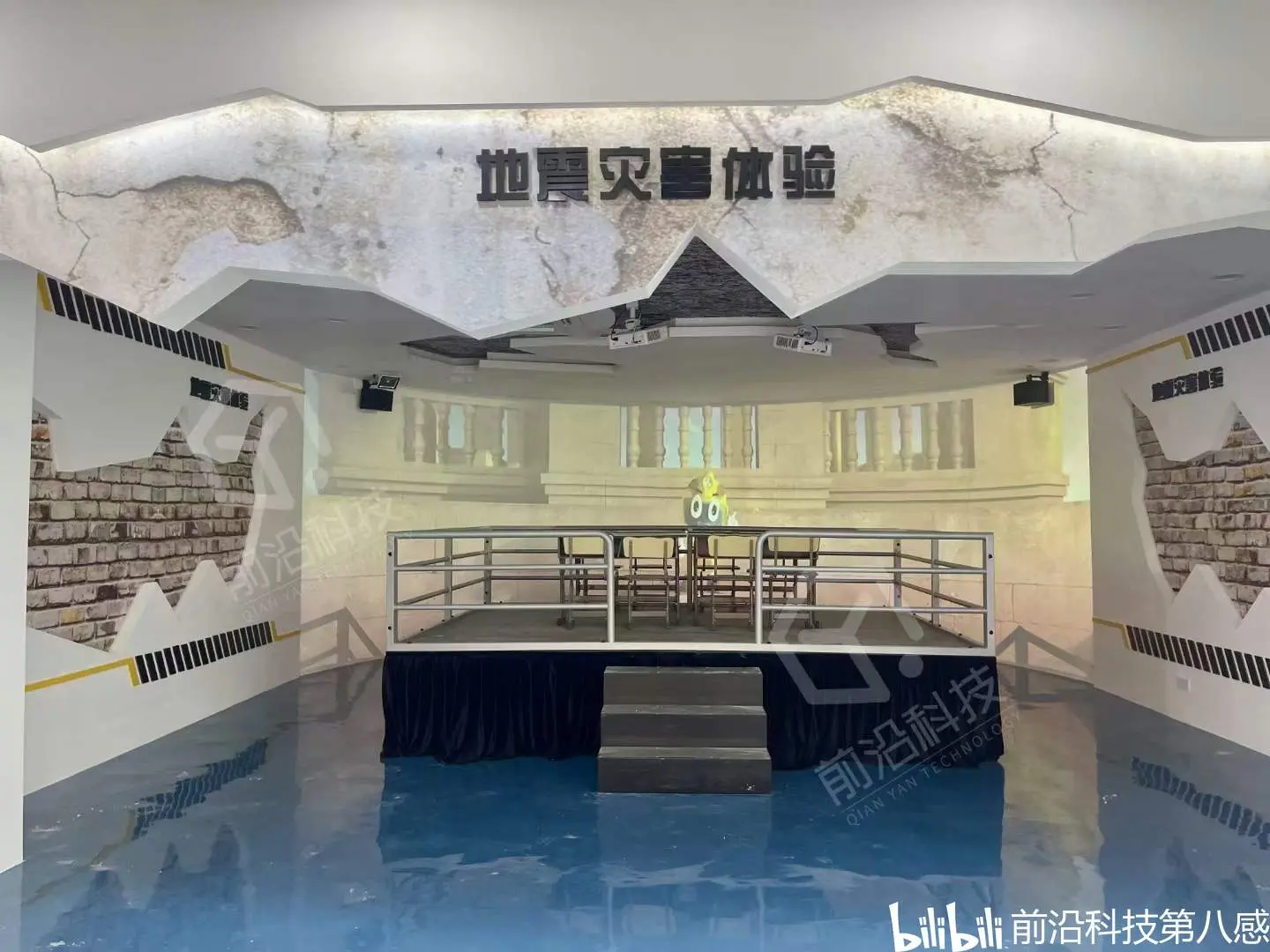 自然灾害体验馆,模拟体验地震,台风,泥石流