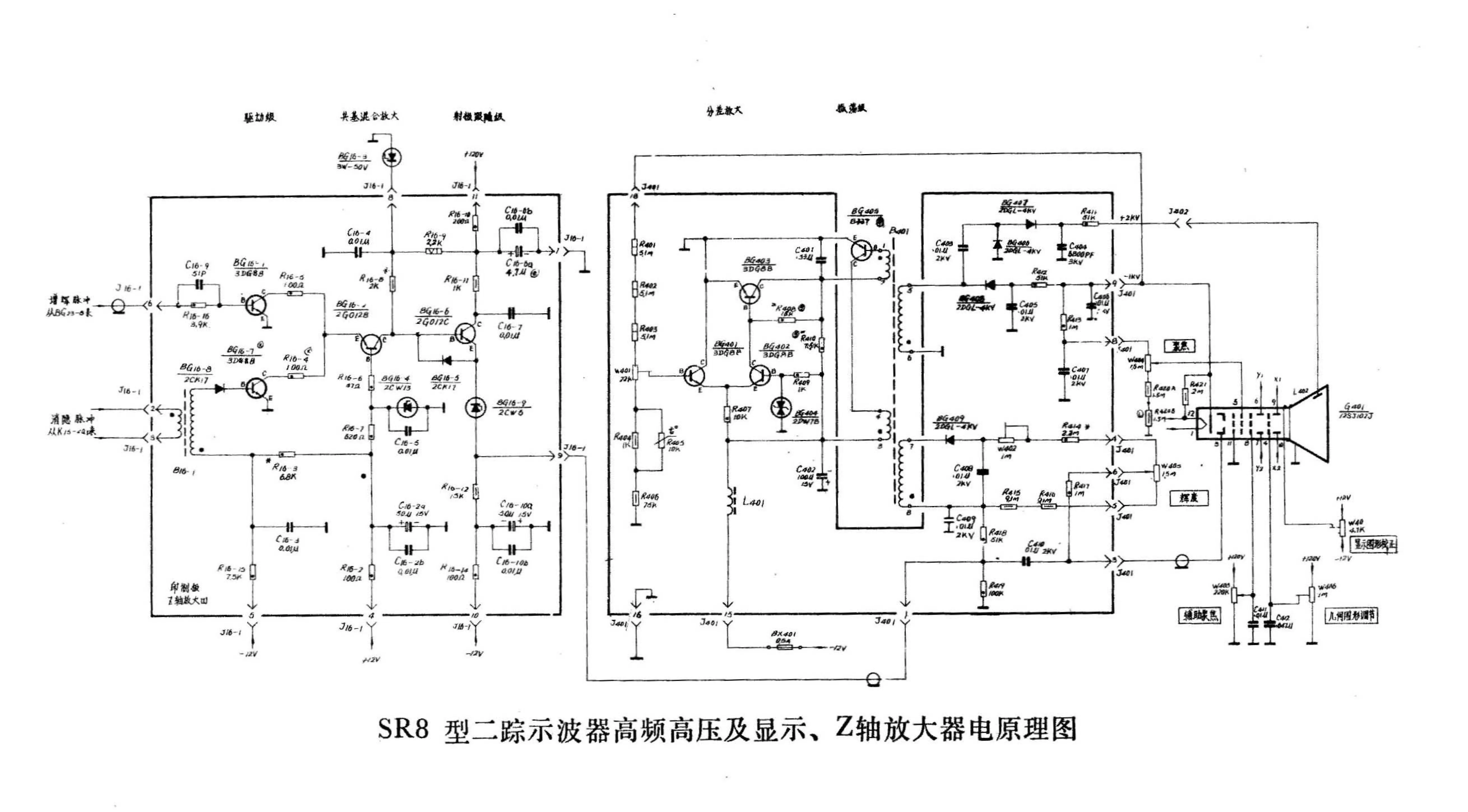 自制示波器电路图图片