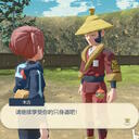 【宝可梦阿尔宙斯】全只身道攻略汇总