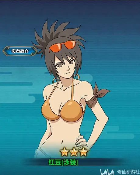 火影忍者ol游戏:泳装忍者盘点,还是我木叶火影纲手大人雷声大啊!