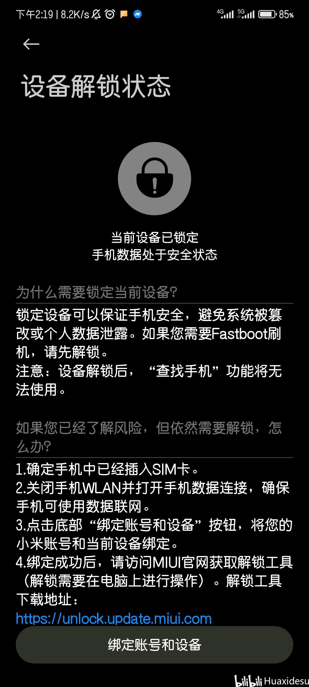 小米SU7内饰高清图公布！坚持保留物理按键 二排空间超宝马5系 - Xiaomi 小米 - cnBeta.COM