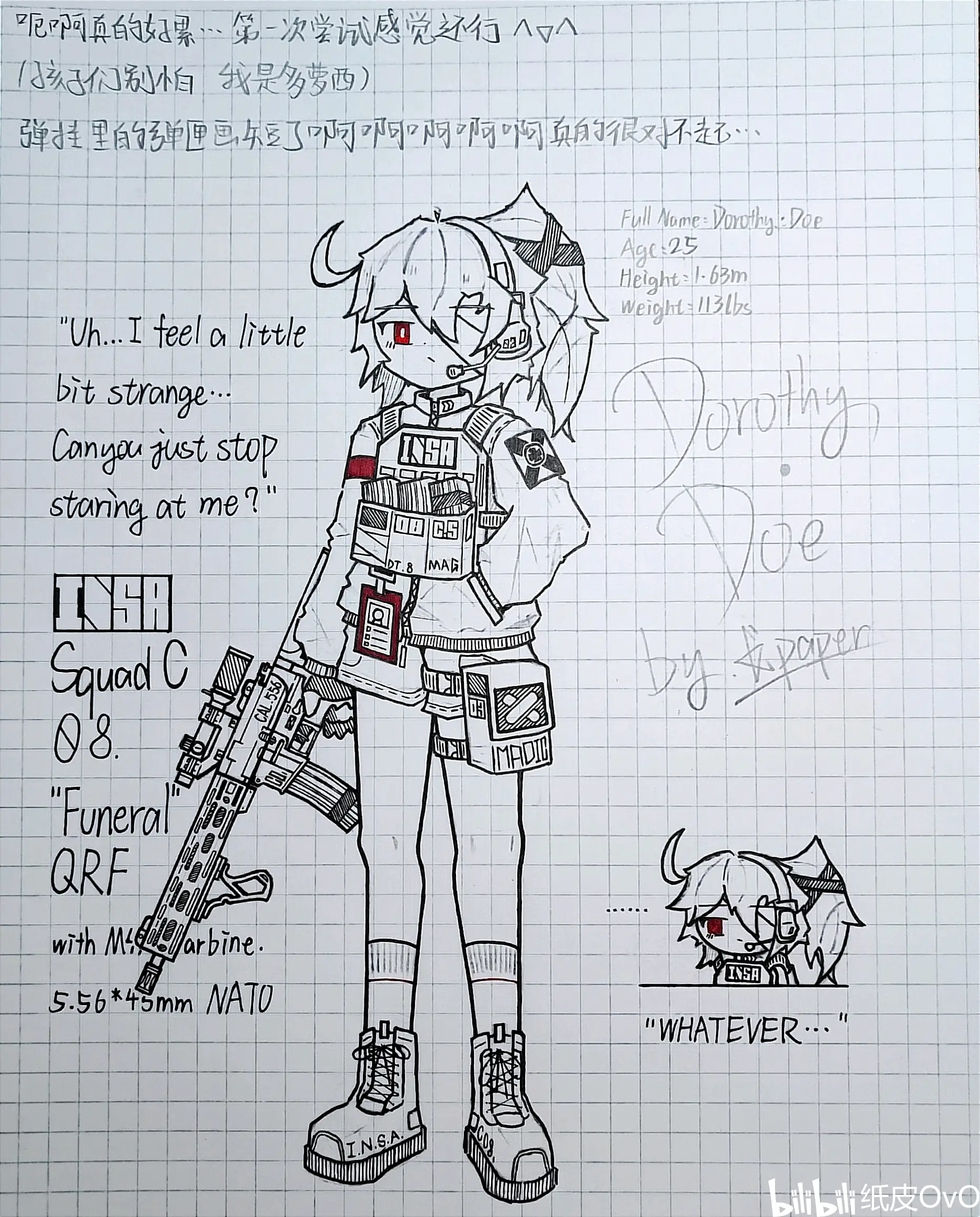 暴力迪吧oc:i.n.s.a