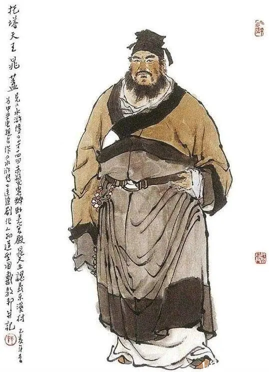 浅谈晁盖对招安的态度