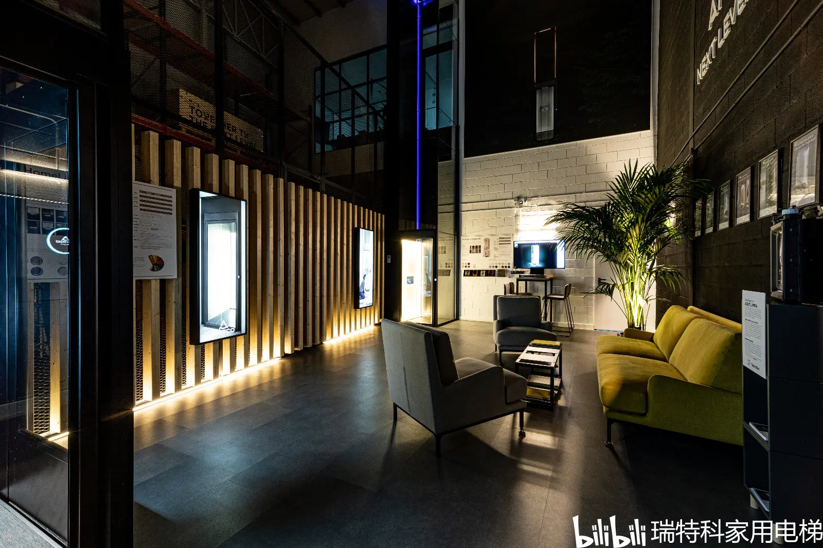 瑞特科别墅电梯展厅参观的力量:先试后买