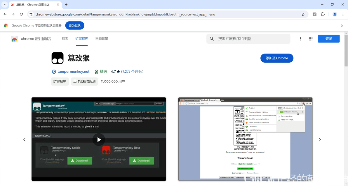 升学e网通 速通攻略 - 哔哩哔哩