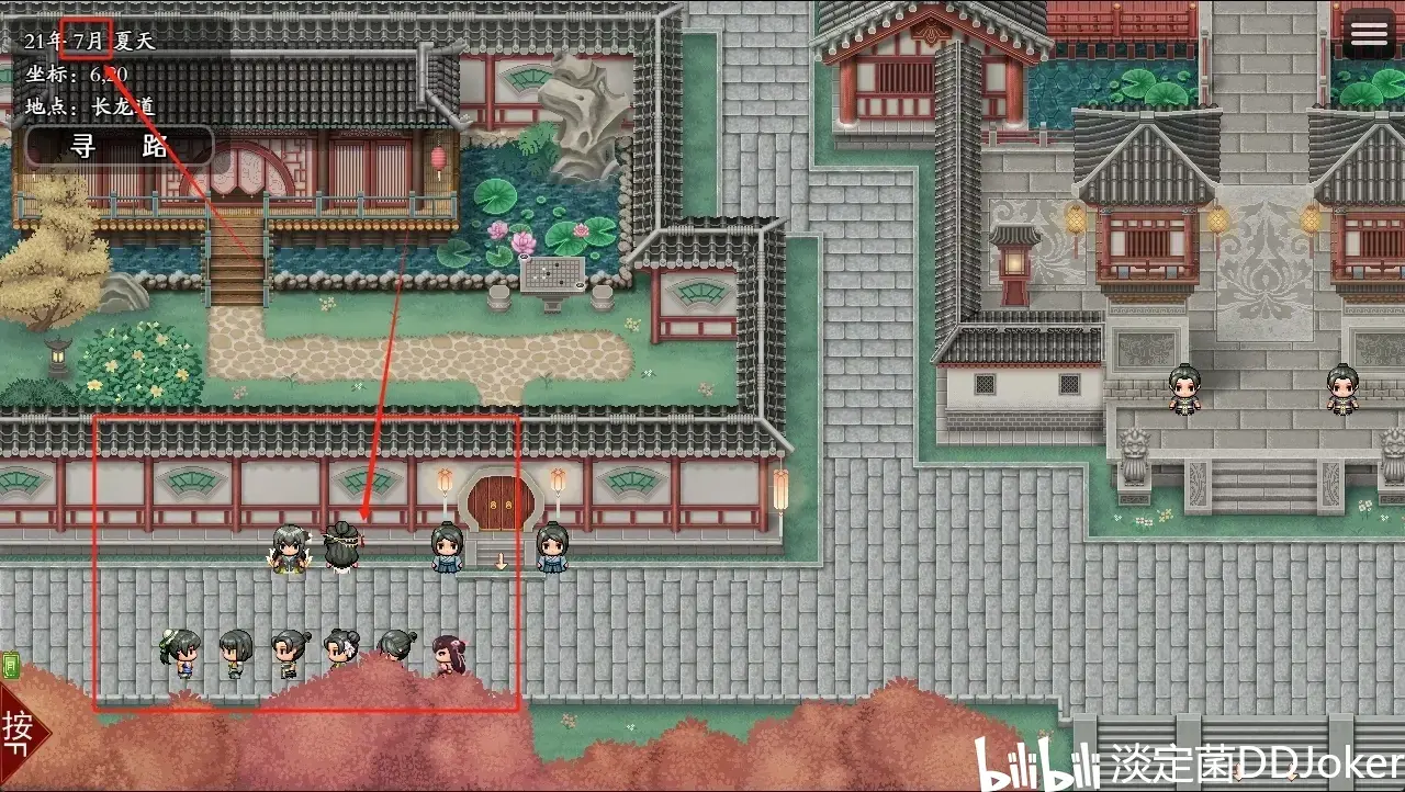 绯月仙行录琉璃塔攻略