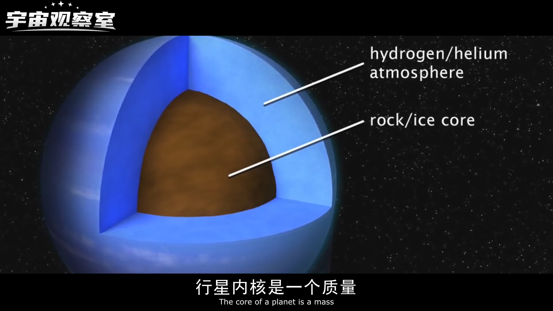 5分钟了解海王星 零下239 15 恐怖如斯 简直就是生命禁区 哔哩哔哩