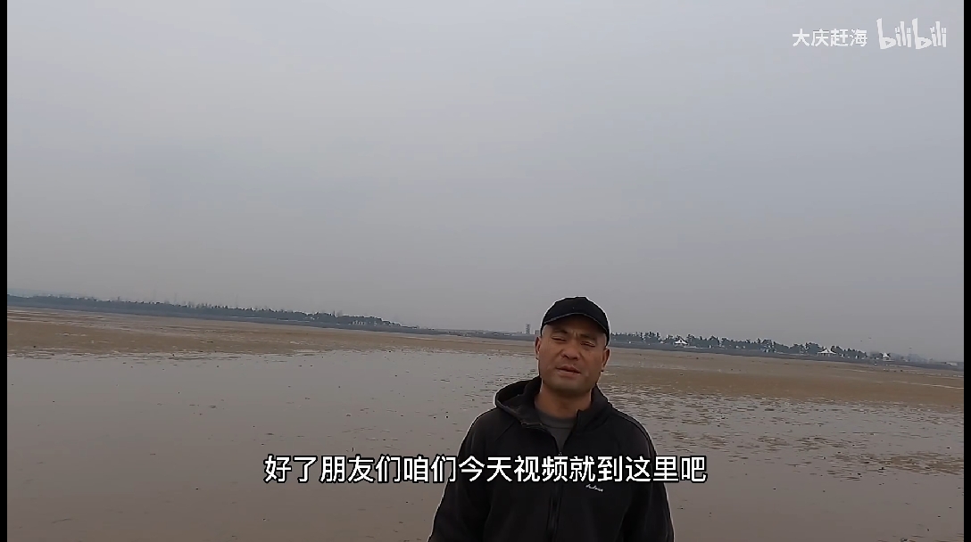 大庆赶海,随着潮水捡到大风冲上来的大海带,还有一条沙光鱼 - 哔哩