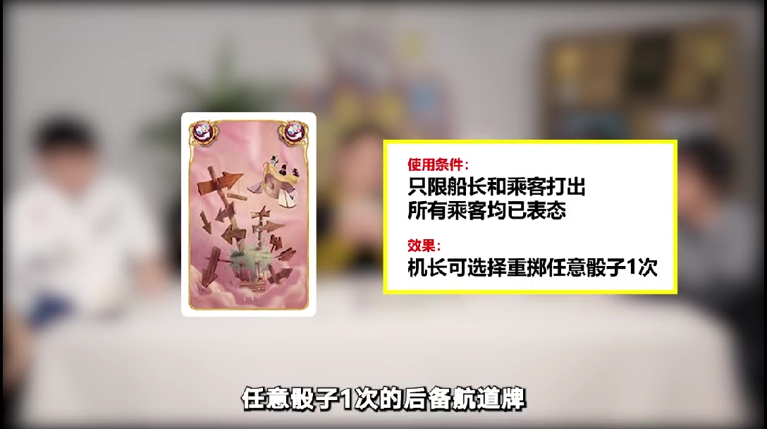 表面同舟共济实际各怀鬼胎合作是不可能合作的空中之城桌游星期六