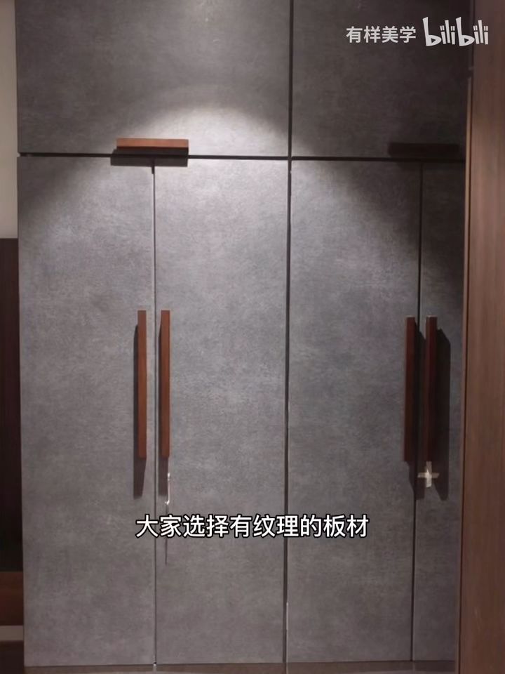 记住这3点，柜子不会选错了#柜子#家居搭配#软装#软装设计#室内设计#装修案例 - 哔哩哔哩