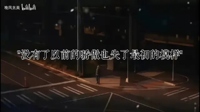 【封神意难平文案】"黄昏于落日 晚风也念你"爱情文案·伤感·失恋