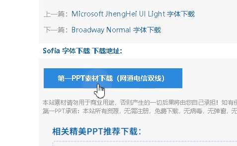 电脑pspr丨如何导入可爱花式特殊字体免费超简单好用 哔哩哔哩