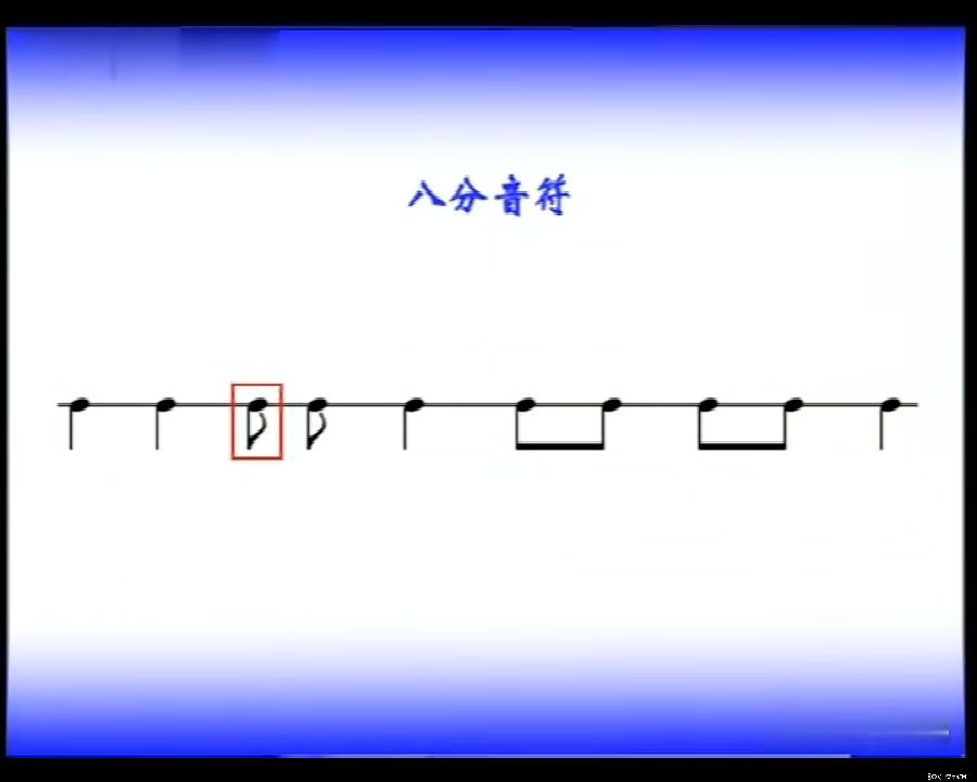 中央音乐学院公开课 基本乐理主讲教授付妮全国首部基础乐理音像教材 哔哩哔哩